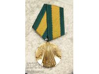 Μετάλλιο 100 χρόνια από την Απελευθέρωση της Βουλγαρίας