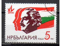 1987. Bulgaria. XV Congres al UTC