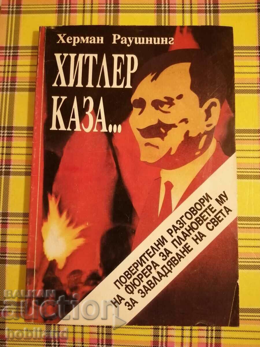 είπε ο Χίτλερ είπε ο Χίτλερ