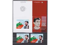 2025 Football Legends - Manol Manolov 2 bl. + booklet