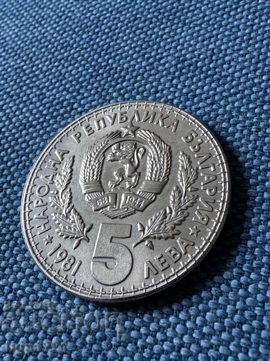 Доставка на 5 лева 1981 Световно ловно изложение, PF
