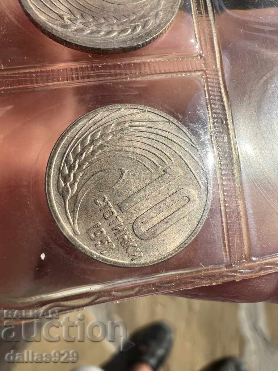 Банков лот 1951 - 6