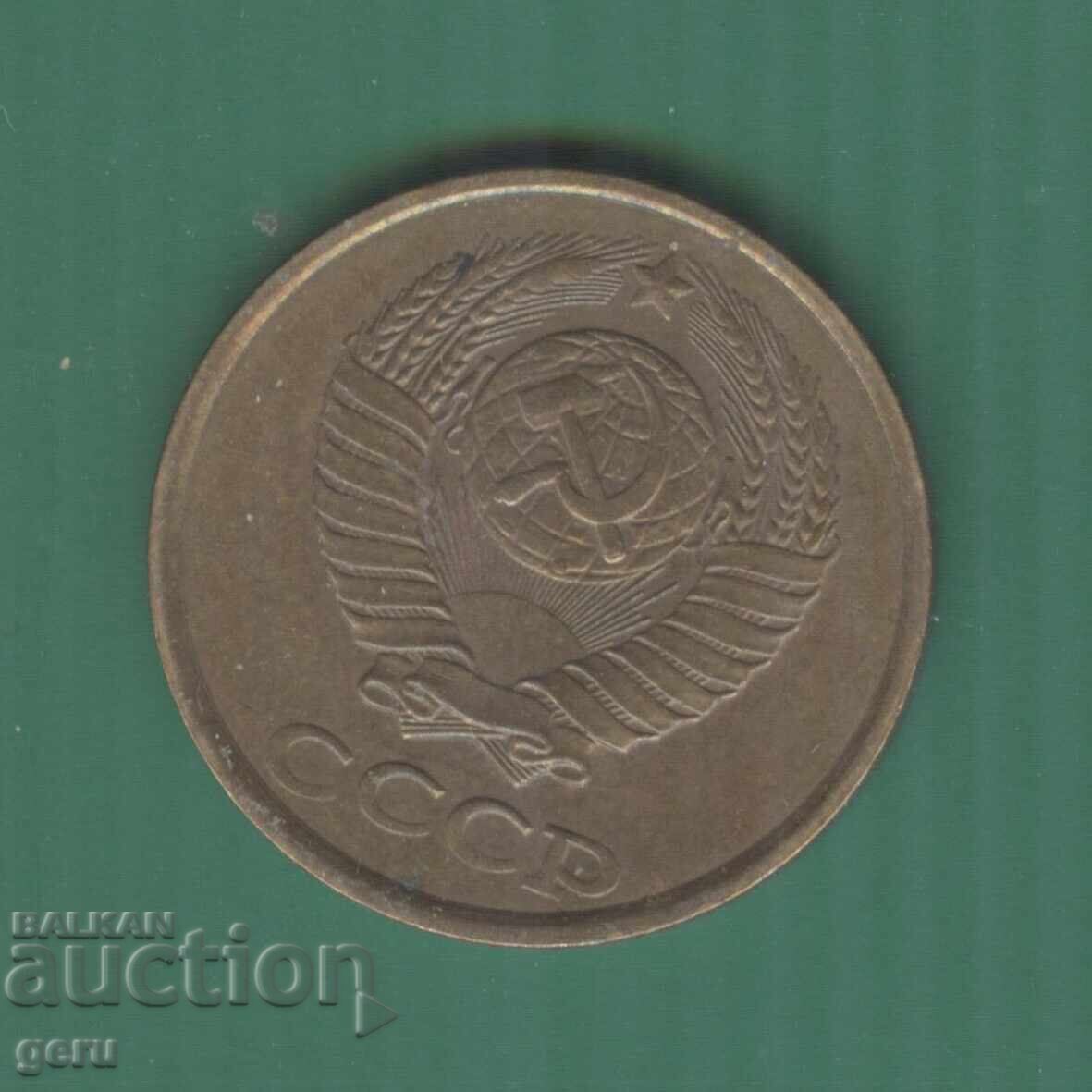 Rusia 2 copeici 1986 j4a cu preț 0.05 BGN | € 0.03 Rusia 2 copeici 1986 j4a cu preț 0.05 BGN | € 0.03