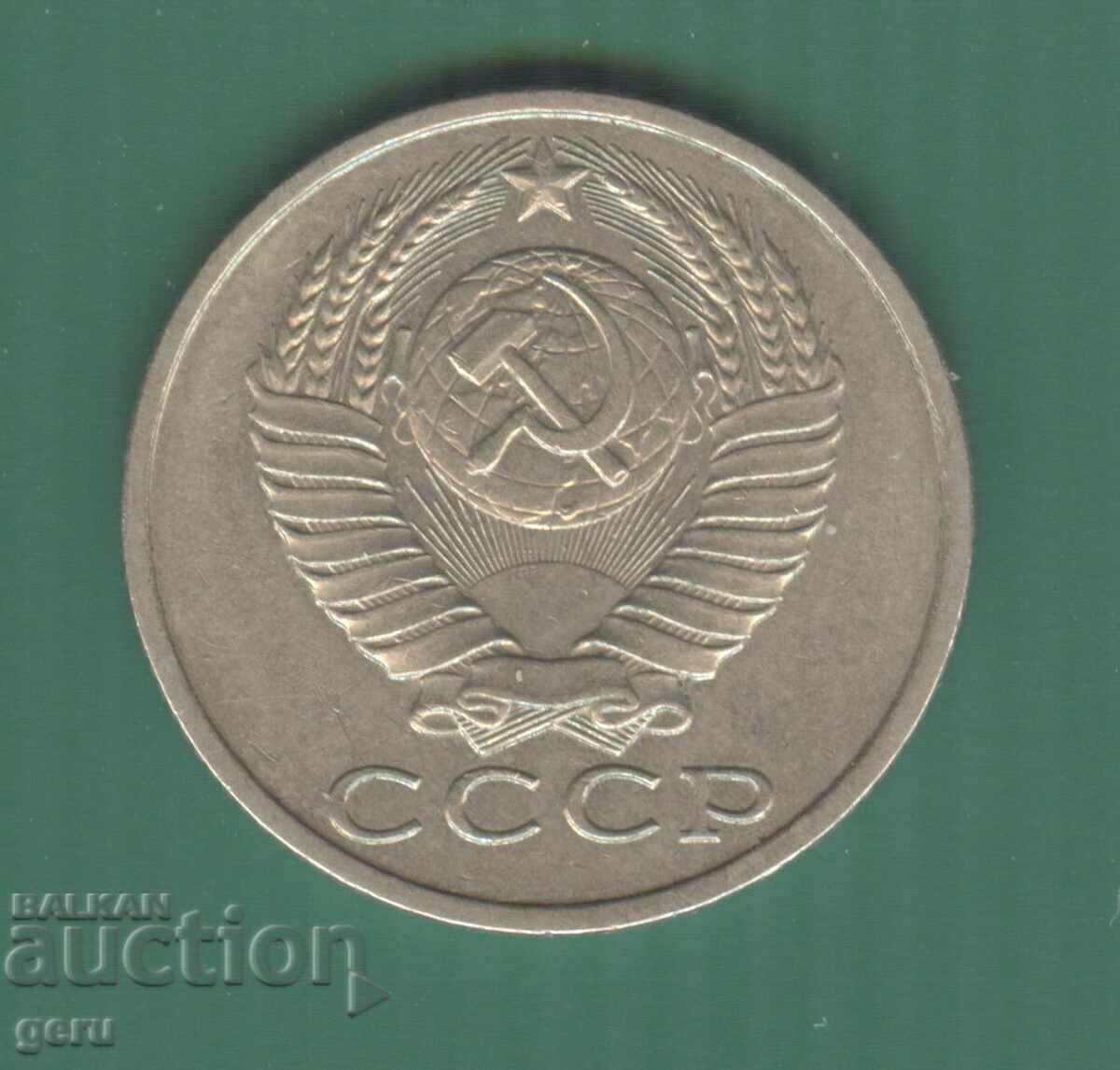 Russia 15 Kopeks 1987 j4a with price 0.05 BGN | € 0.03 Russia 15 Kopeks 1987 j4a with price 0.05 BGN | € 0.03