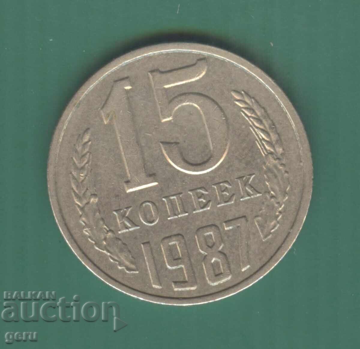 Russia 15 Kopeks 1987 j4a Russia 15 Kopeks 1987 j4a