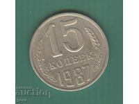 Russia 15 Kopeks 1987 j4a