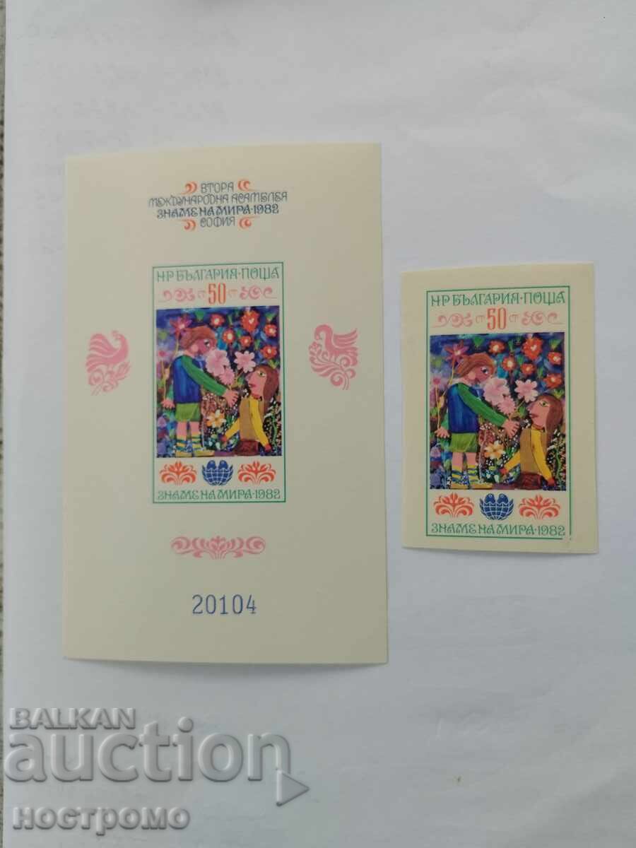 Bulgaria MNH - A 5871