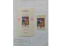 Bulgaria MNH - A 5871