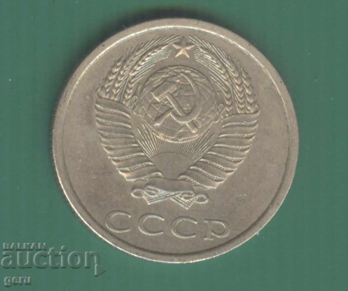 Russia 20 Kopeks 1988 j4a with price 0.05 BGN | € 0.03 Russia 20 Kopeks 1988 j4a with price 0.05 BGN | € 0.03