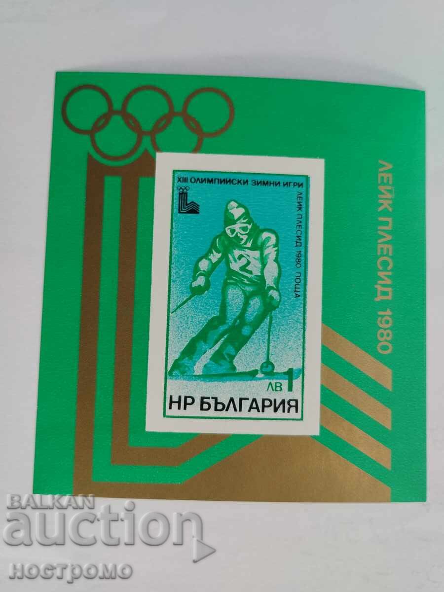 Bulgaria MNH - A 5873 Bulgaria MNH - A 5873