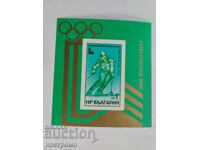 Bulgaria MNH - A 5873