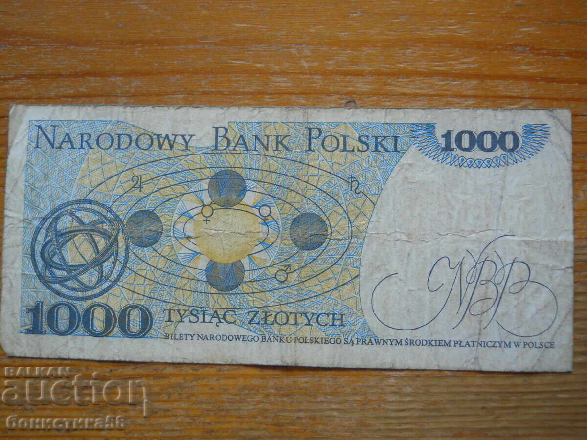 1000 злоти 1982 г. - Полша ( F ) с цена 2.50 лв. | € 1.28