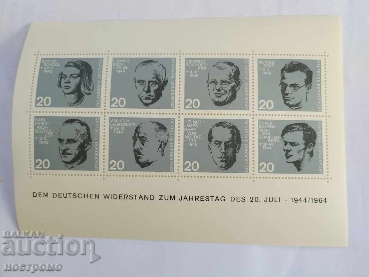 Германия  MNH -  A 5875