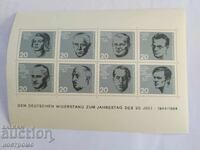 Germany MNH - A 5875