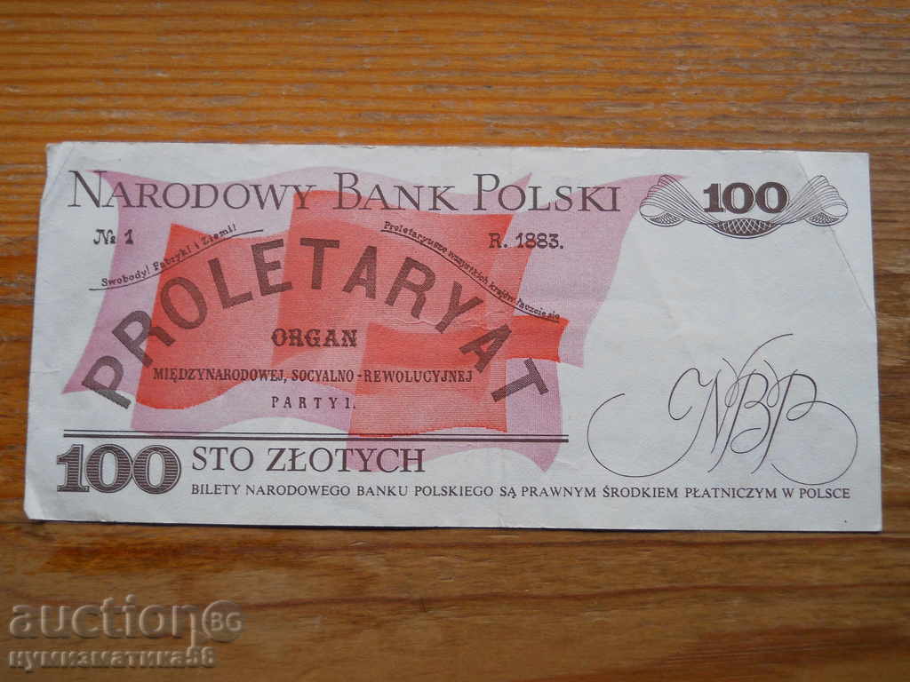 100 zloți 1986 - Polonia ( VF ) cu preț € 1.20 | 2.35 BGN