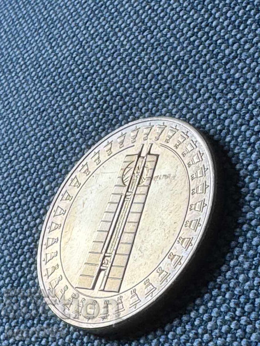 5 lei 1982 Adunarea steagului păcii, PF cu preț € 5.00 | 9.78 BGN