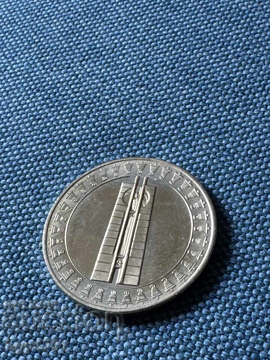 Livrarea 5 lei 1982 Adunarea steagului păcii, PF