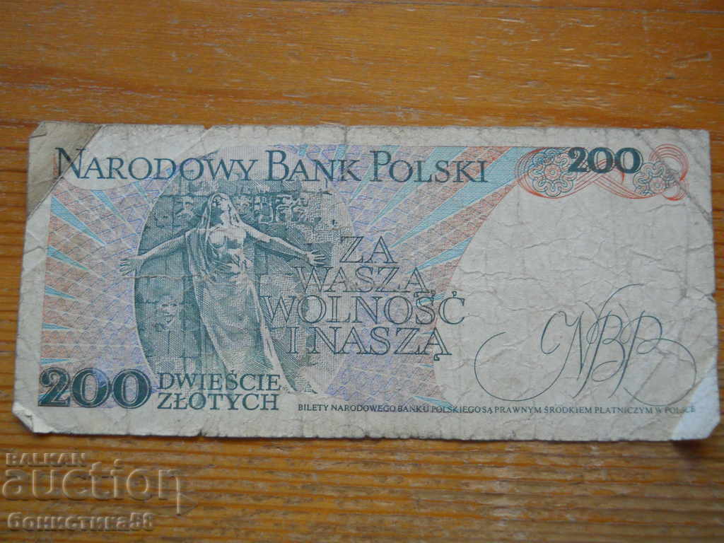 200 ζλότι 1988 - Πολωνία ( G ) με τιμή 1.00 BGN | € 0.51 200 ζλότι 1988 - Πολωνία ( G ) με τιμή 1.00 BGN | € 0.51