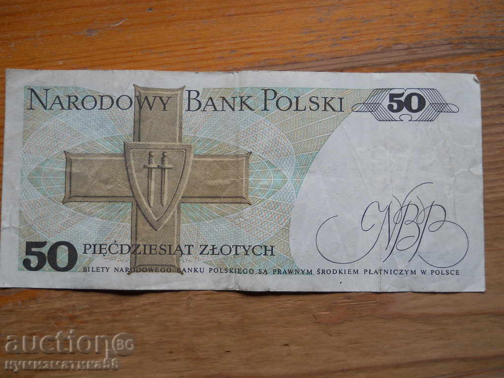 50 ζλότι 1988 - Πολωνία ( VF ) με τιμή 1.50 BGN | € 0.77