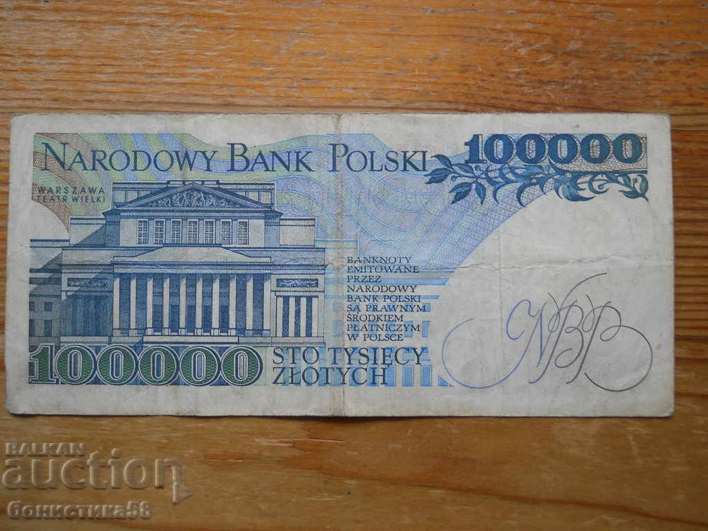 100000 PLN 1990 - Πολωνία ( VF ) με τιμή 30.00 BGN | € 15.34