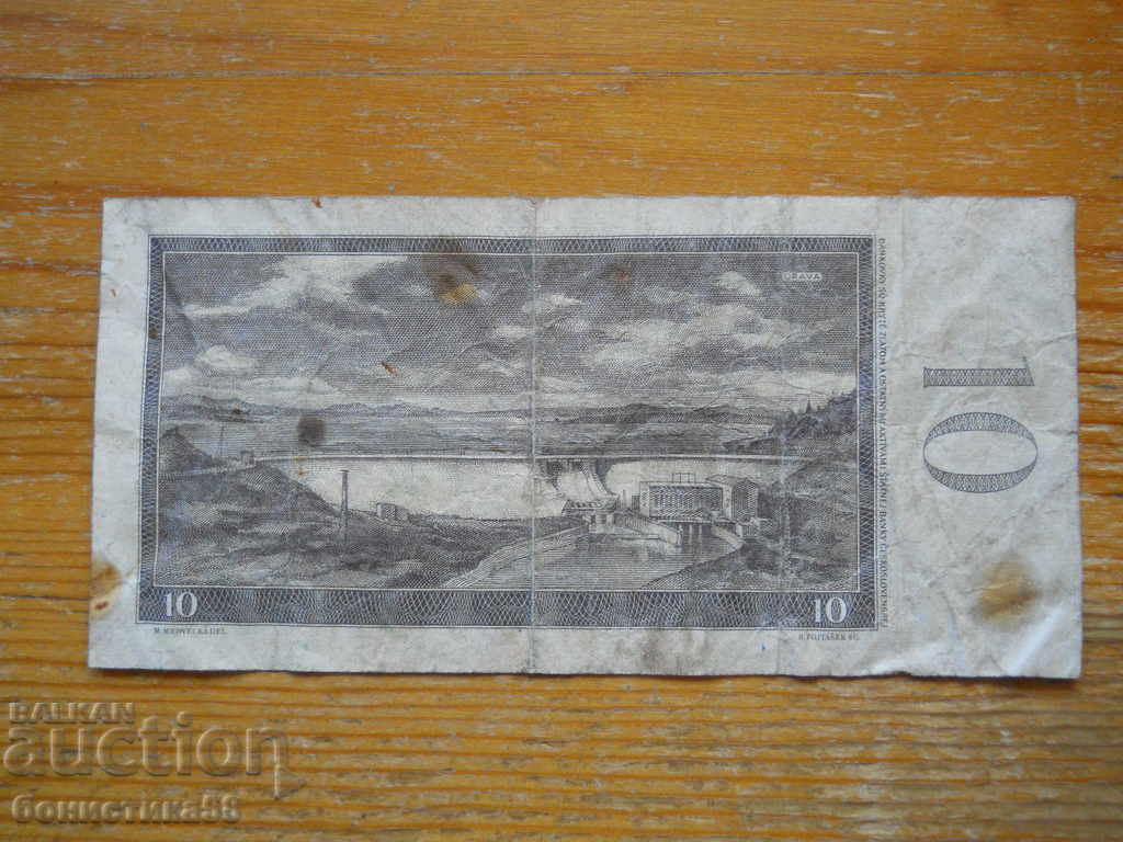 10 κορώνες 1960 - Τσεχοσλοβακία ( G ) με τιμή € 1.30 | 2.54 BGN