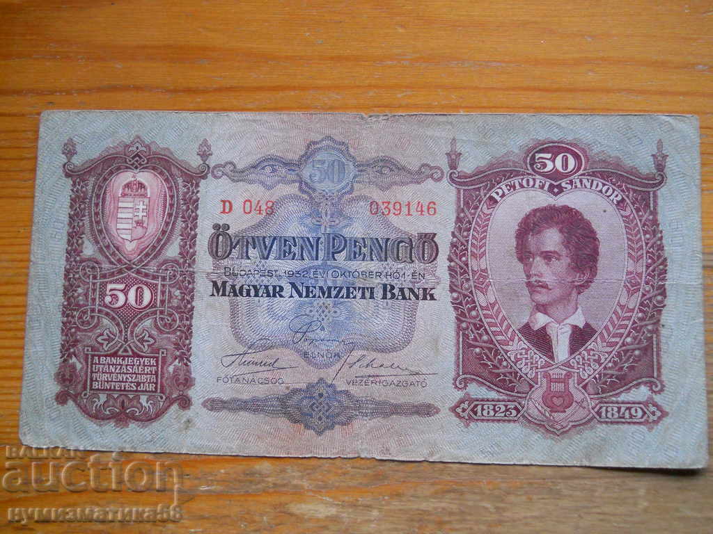 50 пенгьо 1932 г. - Унгария ( VF ) 50 пенгьо 1932 г. - Унгария ( VF )
