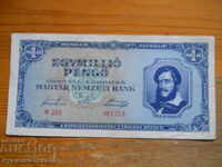 1 εκατομμύριο pengy 1945 - Ουγγαρία (EF)