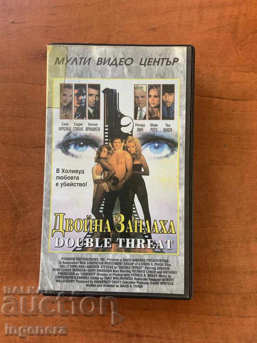 ΒΙΝΤΕΟΚΑΣΕΤΑ ΚΑΣΕΤΑ ΤΑΙΝΙΑ