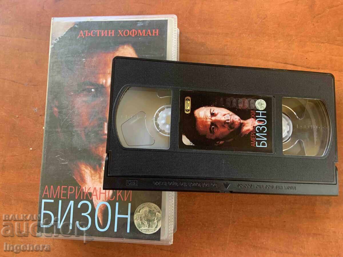 Videotape Cassette Film with price 6.00 BGN | € 3.07