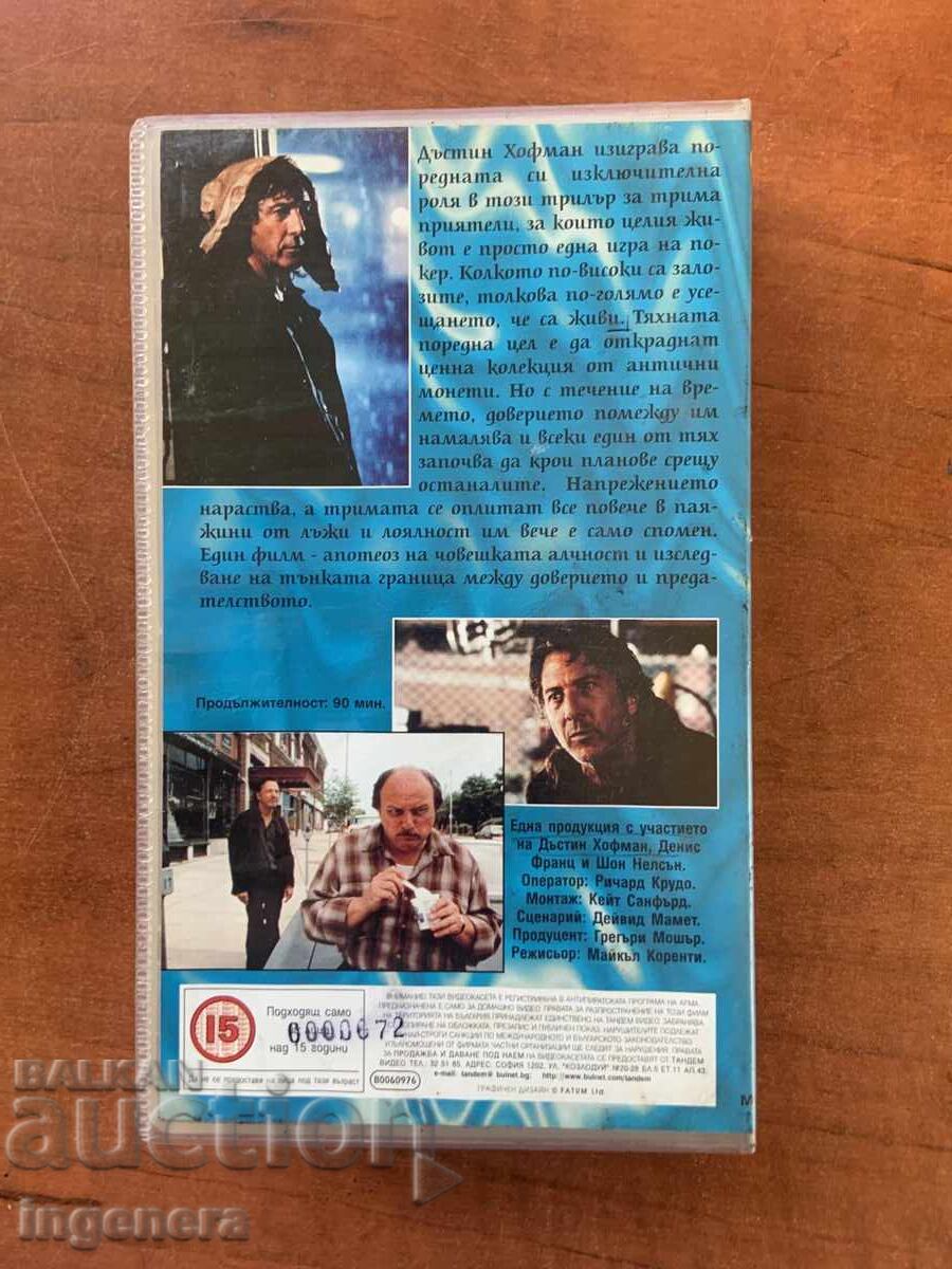 Videotape Cassette Film - 5