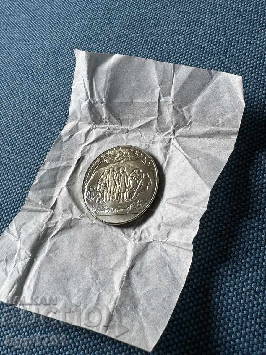 2 leva 1981 Μπουζλούντζα, PF με τιμή 10.00 BGN | € 5.11