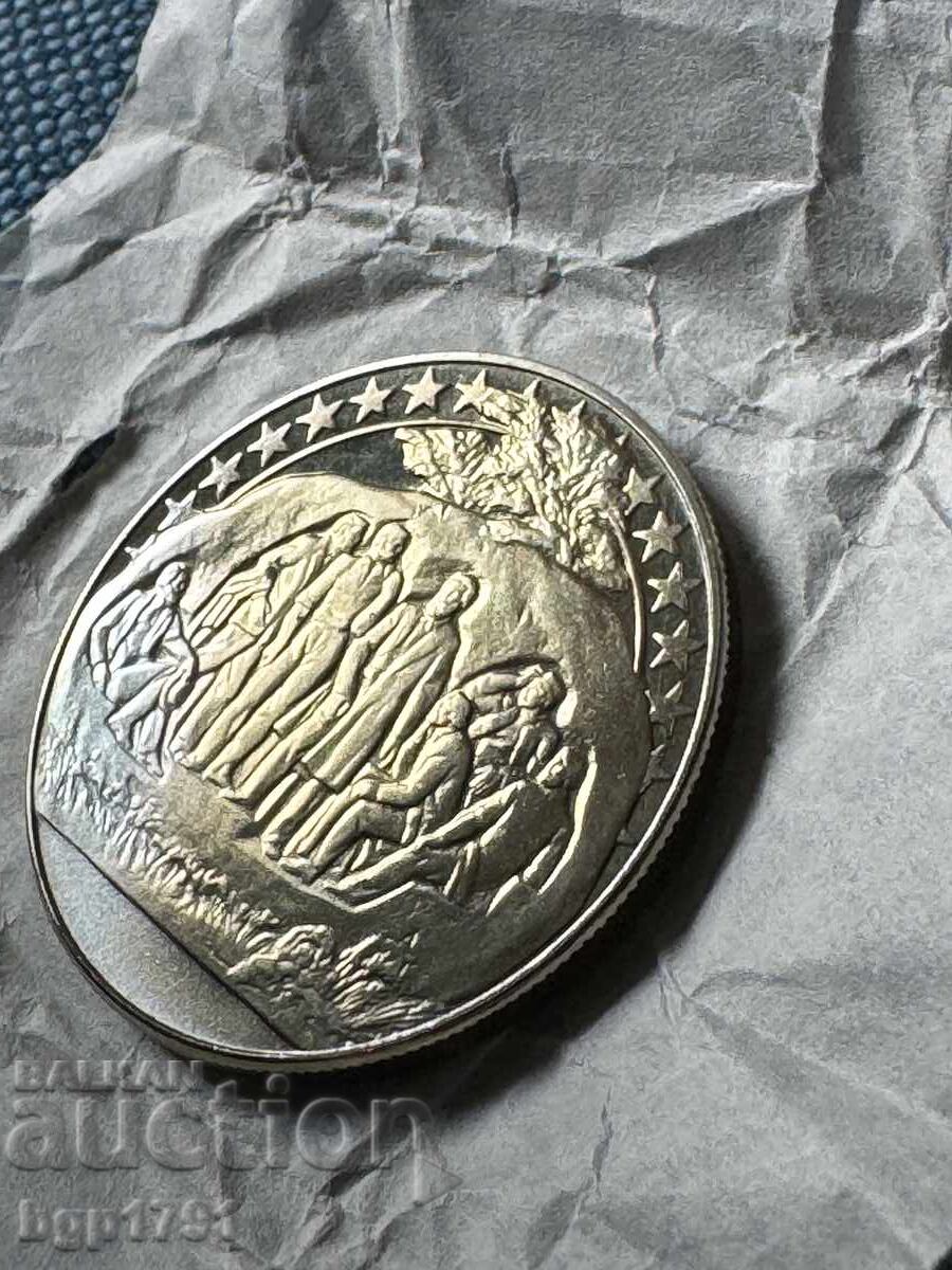 Παράδοση 2 leva 1981 Μπουζλούντζα, PF