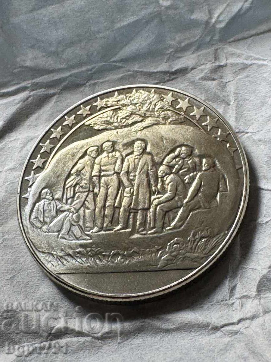 2 leva 1981 Μπουζλούντζα, PF - 5