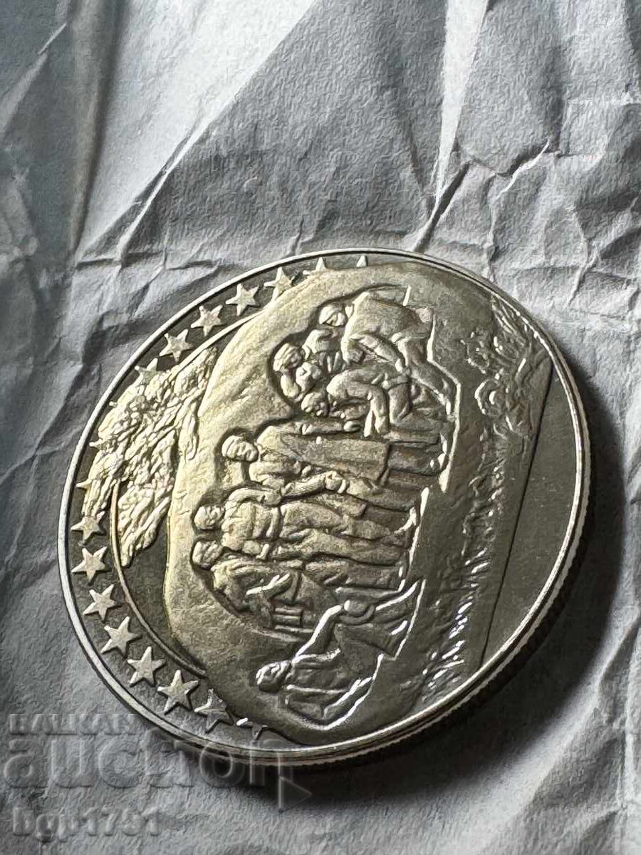 2 leva 1981 Μπουζλούντζα, PF - 7