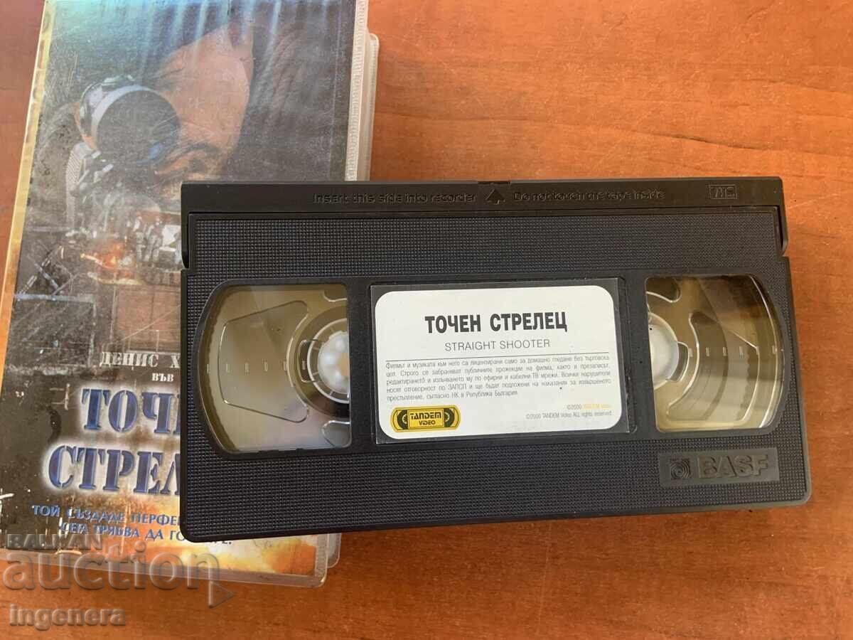 ΒΙΝΤΕΟΚΑΣΕΤΑ ΚΑΣΕΤΑ ΤΑΙΝΙΑ με τιμή 6.00 BGN | € 3.07