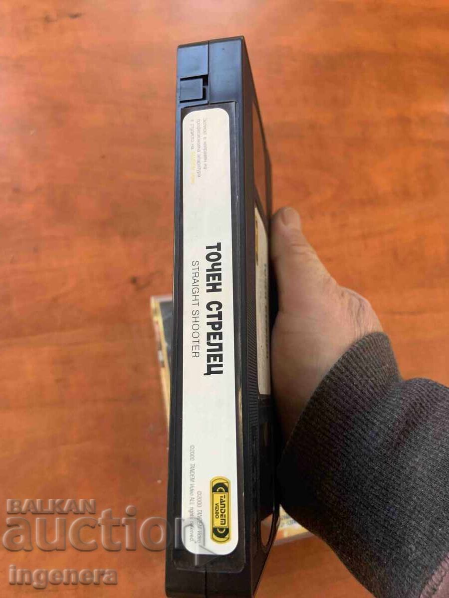 Δημοπρασία ΒΙΝΤΕΟΚΑΣΕΤΑ ΚΑΣΕΤΑ ΤΑΙΝΙΑ