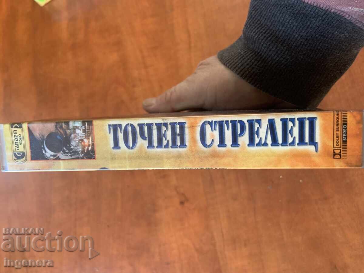 ΒΙΝΤΕΟΚΑΣΕΤΑ ΚΑΣΕΤΑ ΤΑΙΝΙΑ - 5