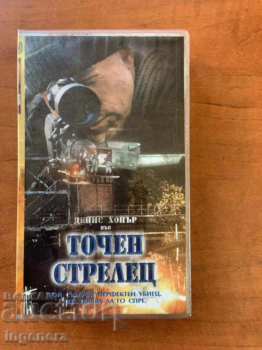 ΒΙΝΤΕΟΚΑΣΕΤΑ ΚΑΣΕΤΑ ΤΑΙΝΙΑ