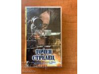 ΒΙΝΤΕΟΚΑΣΕΤΑ ΚΑΣΕΤΑ ΤΑΙΝΙΑ