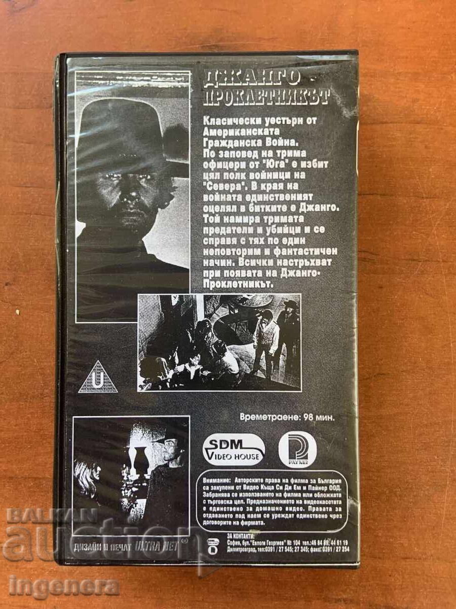 Auction  Videotape Cassette Film