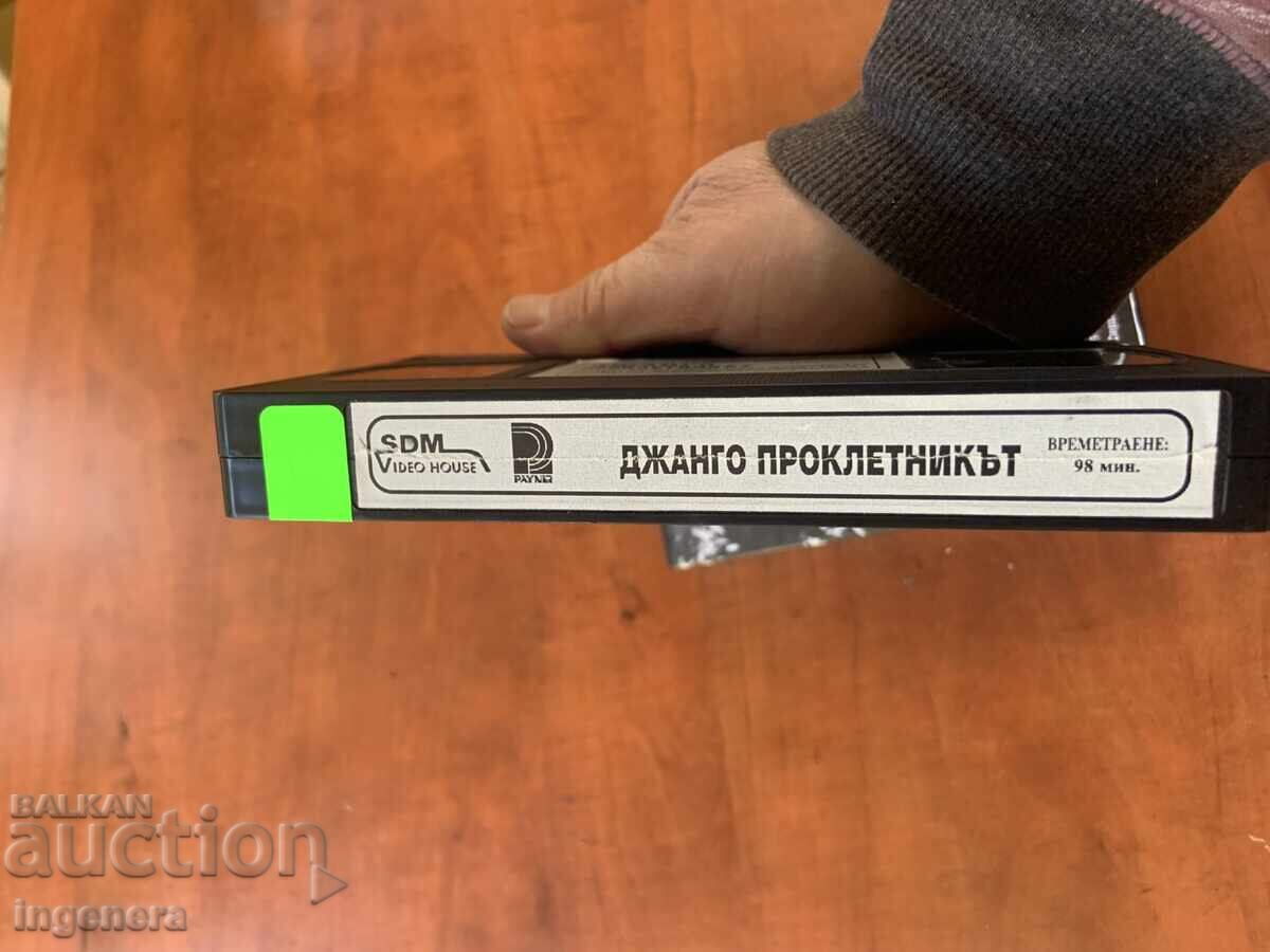 Delivery of Videotape Cassette Film