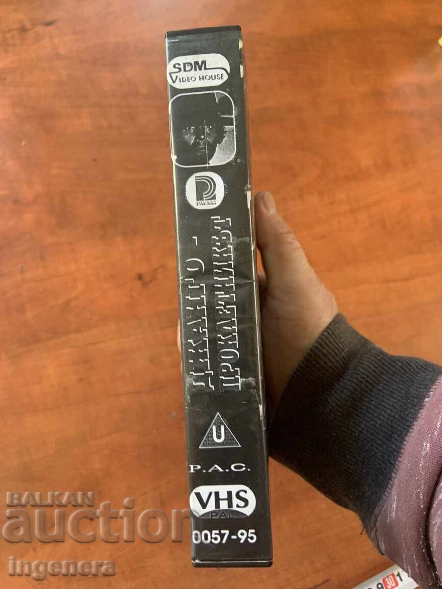 Videotape Cassette Film - 5