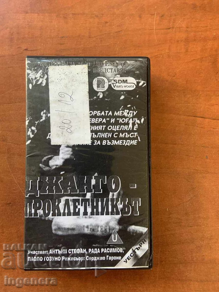 Videotape Cassette Film