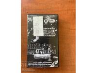 ΒΙΝΤΕΟΚΑΣΕΤΑ ΚΑΣΕΤΑ ΤΑΙΝΙΑ