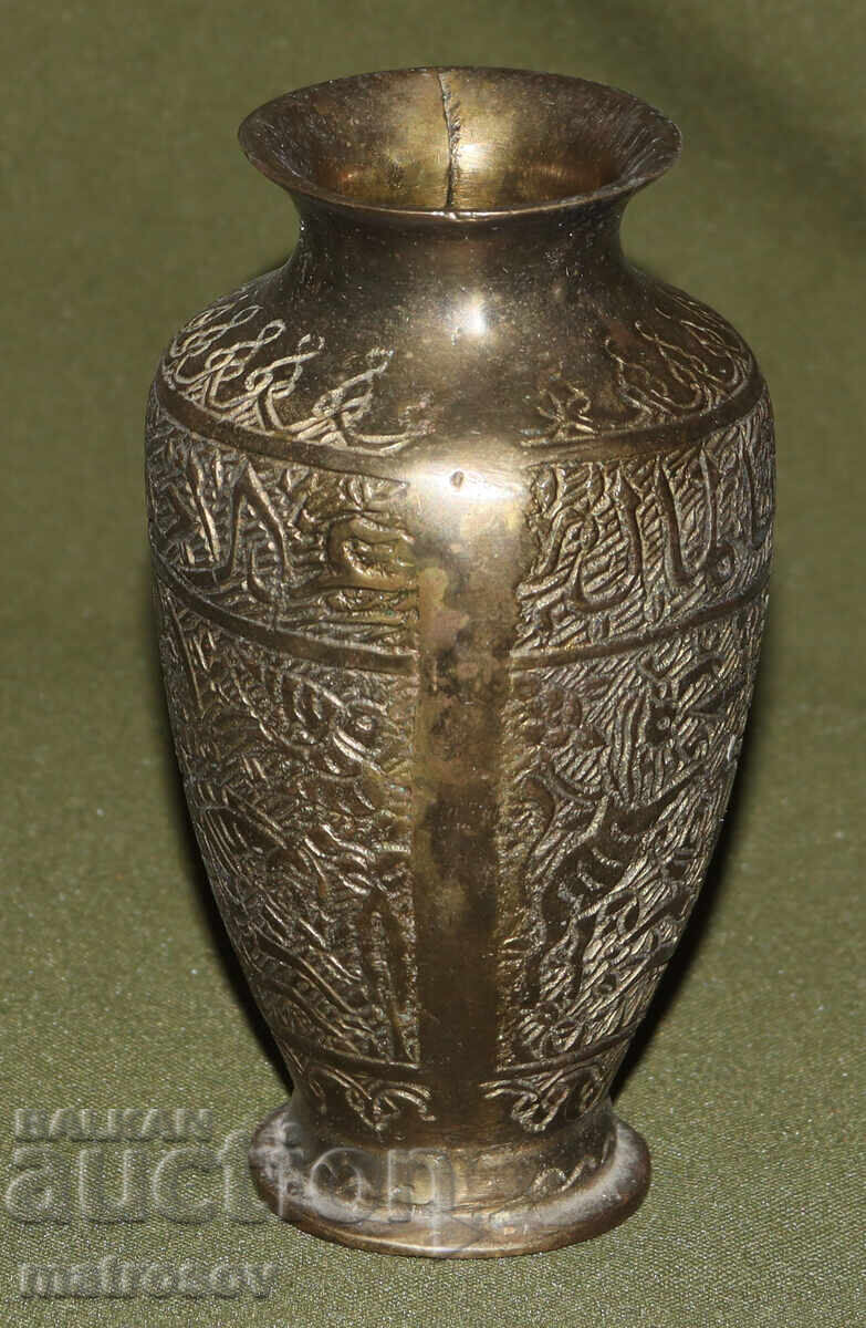 Livrarea Vază decorativă din alamă