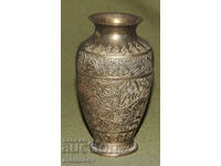 Vază decorativă din alamă