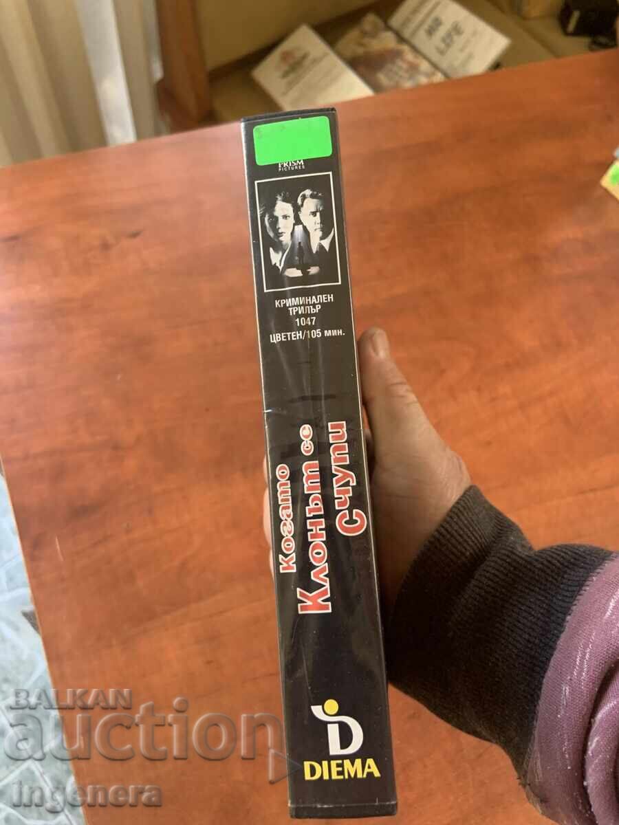 Аукцион ВИДЕОКАСЕТА КАСЕТКА ФИЛМ