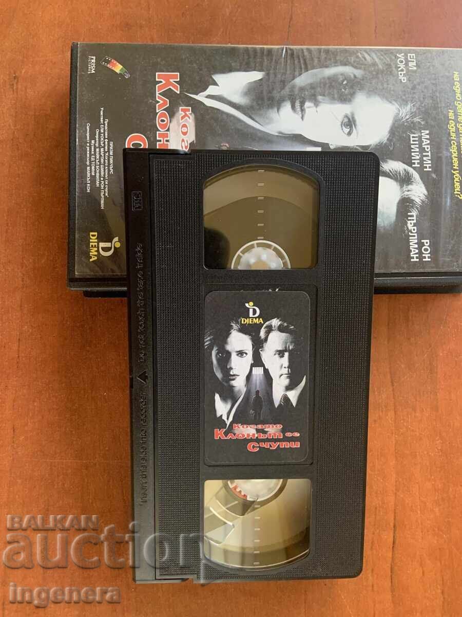 ВИДЕОКАСЕТА КАСЕТКА ФИЛМ