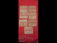 40 ΡΟΥΒΛΙΑ - 1917 - 7 ΤΕΜΑΧΙΑ