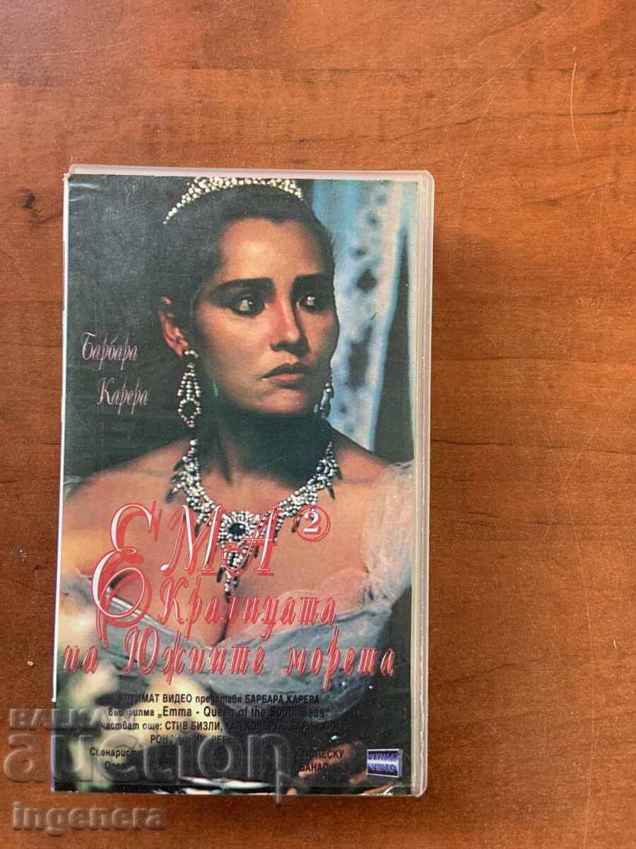 ΒΙΝΤΕΟΚΑΣΕΤΑ ΚΑΣΕΤΑ ΤΑΙΝΙΑ